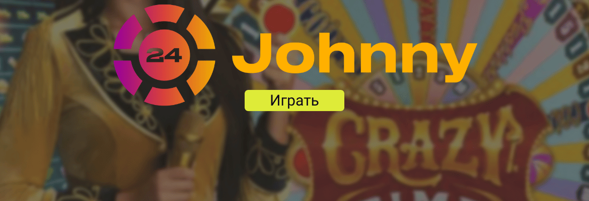 Johnny slot